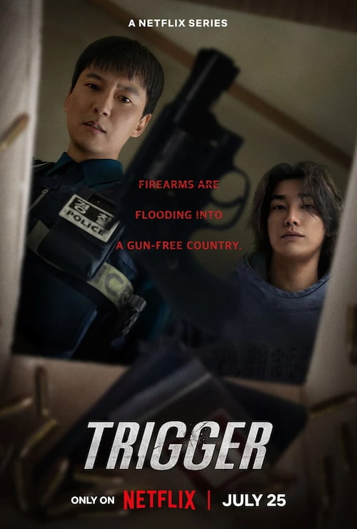 ماشه Trigger 2025